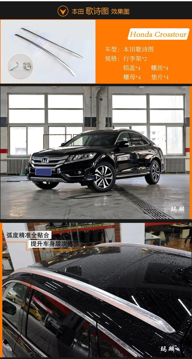 Авто багажник на крышу багажная стойка для Honda Accord Crosstour 2011- Высококачественная Европейская версия алюминиевая винтовая установка