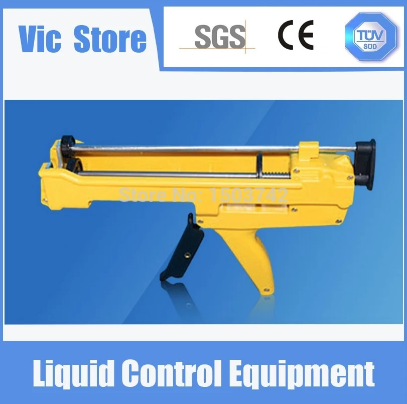 

Free Shipping 345ml 10:1 AB Glue Gun