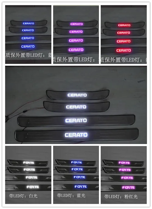 

With Blue LED light High quality stainless steel Scuff Plate/Door Sill For 2009 2010 2011 2012 KIA Cerato/Forte