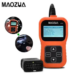 Maozua Z130 OBD2 БД автомобильной сканер автомобиля инструмент диагностики авто Code Reader Scan инструмент лучше, чем AD310 ELM327 OM123