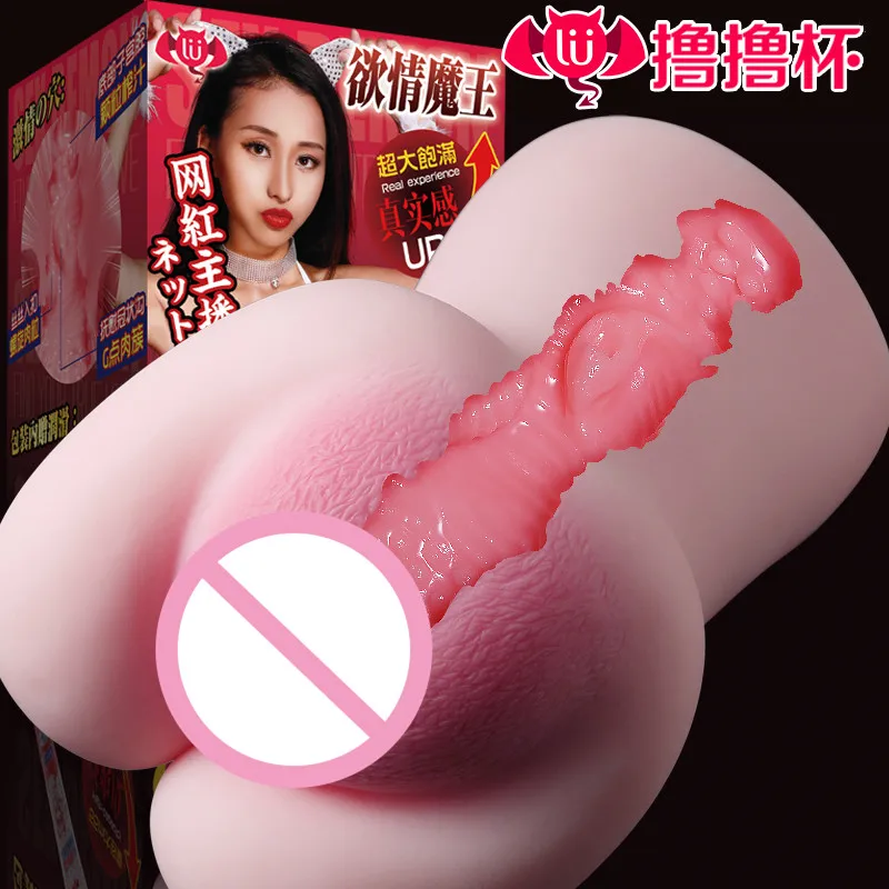 Artificial-Vagina-Sex-Toys-for-Man-Soft-Real-Feeling-Super-Realistic-Vagina-Male-Masturbator-Pocket-Pussy (3)