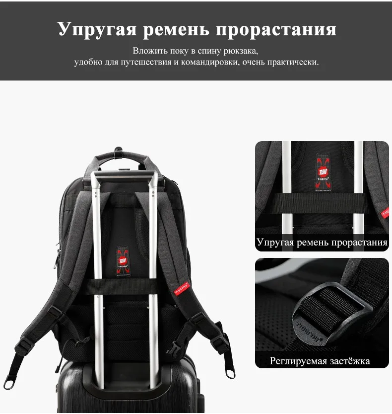 Tigernu Марка 29 L Анти вор Мужская Мода USB Зарядное Устройство Мужской рюкзак 15.6 дюймов Ноутбук Сумка Рюкзаки Путешествия Случайные Школьные Сумки Для Мальчика