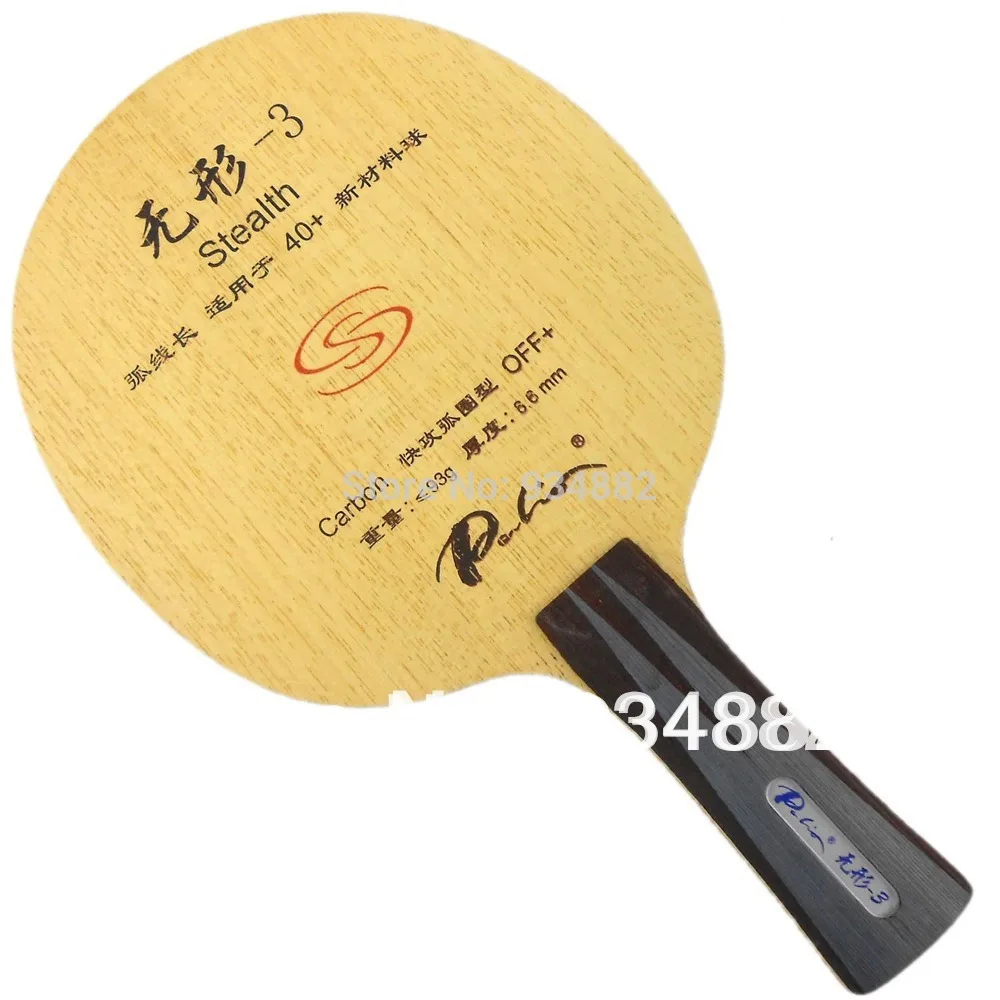 

Palio Stealth-3 (Stealth3, Stealth 3) Table Tennis (Ping Pong) Blade