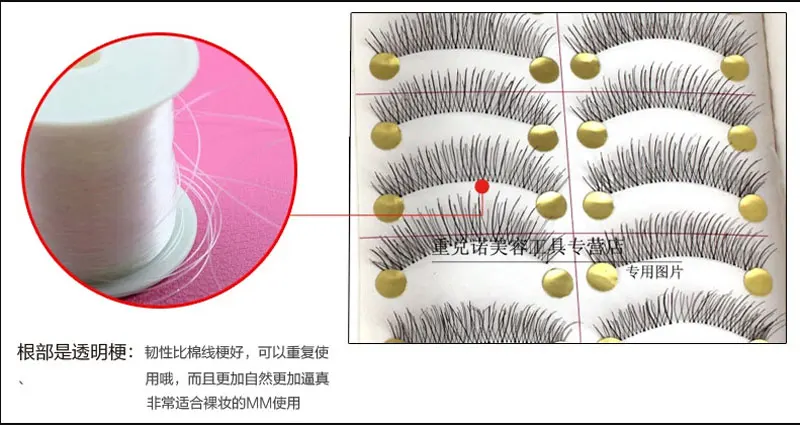 Description Picture 6 of item10 Pairs Handmade Transparent Plastic Full Strip Natural False Eyelashes Thick Eyelash Popular False Lashes Makeup