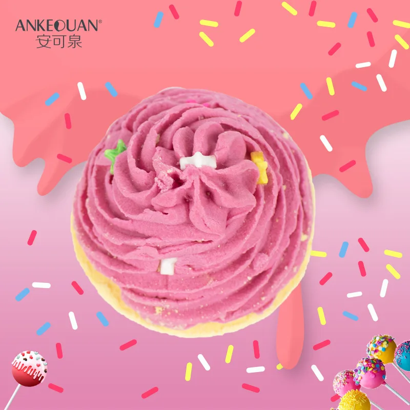 

AUQUEST Cupcake Bath Salt Ball moisturize, moisturize your skin on the job, moisturize your pores.