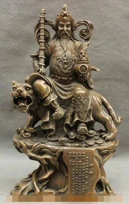

S03267 12" Folk Chinese Bronze Copper Coin Dragon Cai Mammon God Ride Tiger Mace Statue B0403