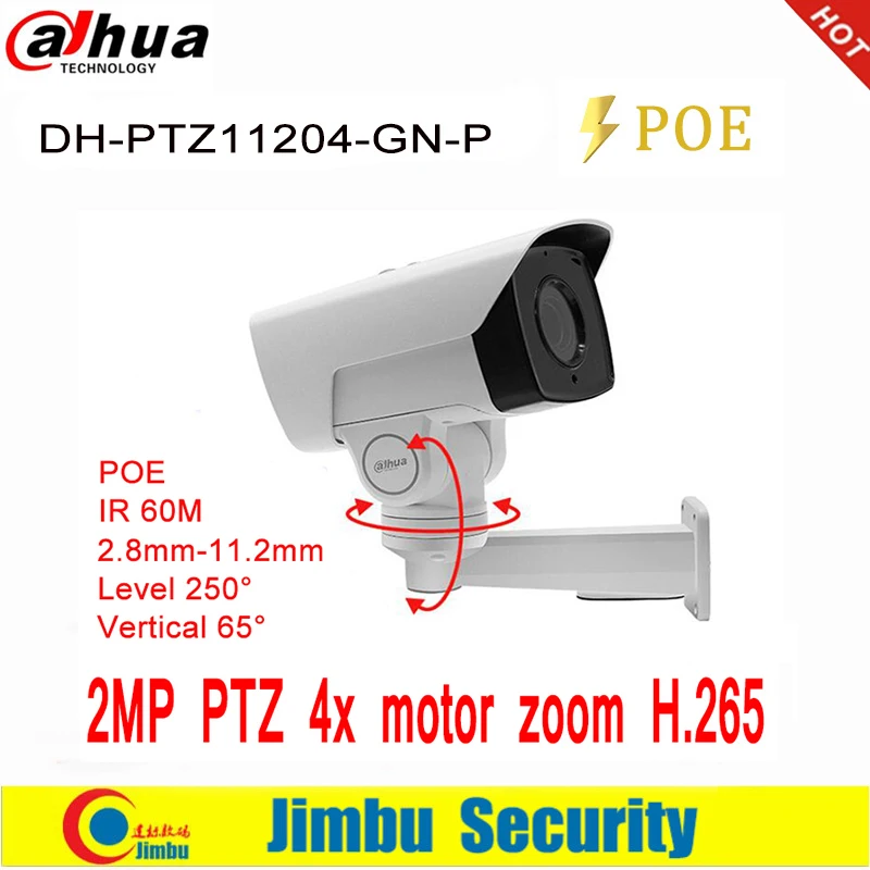 

Dahua IP camera PTZ PTZ11204-GN-P 2MP 4X motor zoom 2.8mm-11.2mm H.265 / H.264 infrared 60m IP67 face detection PTZ11204-GN