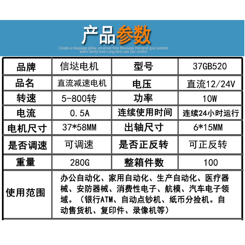 Miniature brush DC motor 12V low speed motor 24V speed control motor slow speed motor 5-600 turn