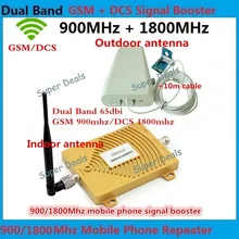Full Sets Dual Band GSM 4G Repeater GSM 900 4G LTE 1800 FDD 65dB Gain GSM 900mhz DCS 1800mhz Cellular Mobile Signal Booster