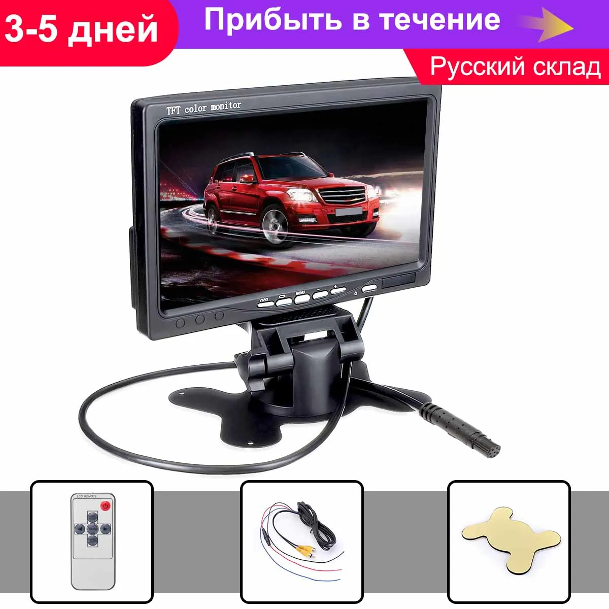 €18.6 |Универсальный 7 дюймовый TFT ЖК экран 480x234 автомобильный монитор для камеры заднего вида CCTV|Мониторы для авто| | - AliExpress