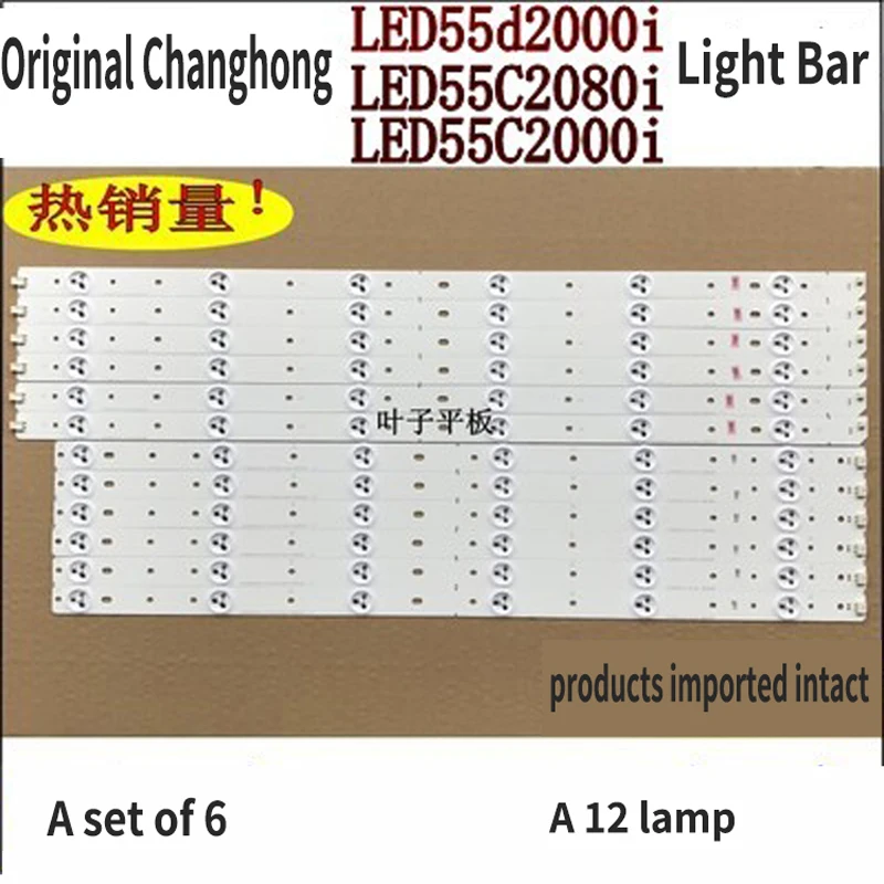 

Original for Changhong LED 55C2080i LED 55d2000i lamp bar lamp bar LED 55C2000i lamp bar