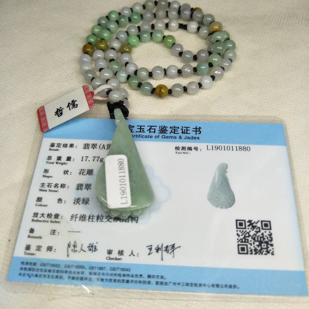 IMG20190215203842
