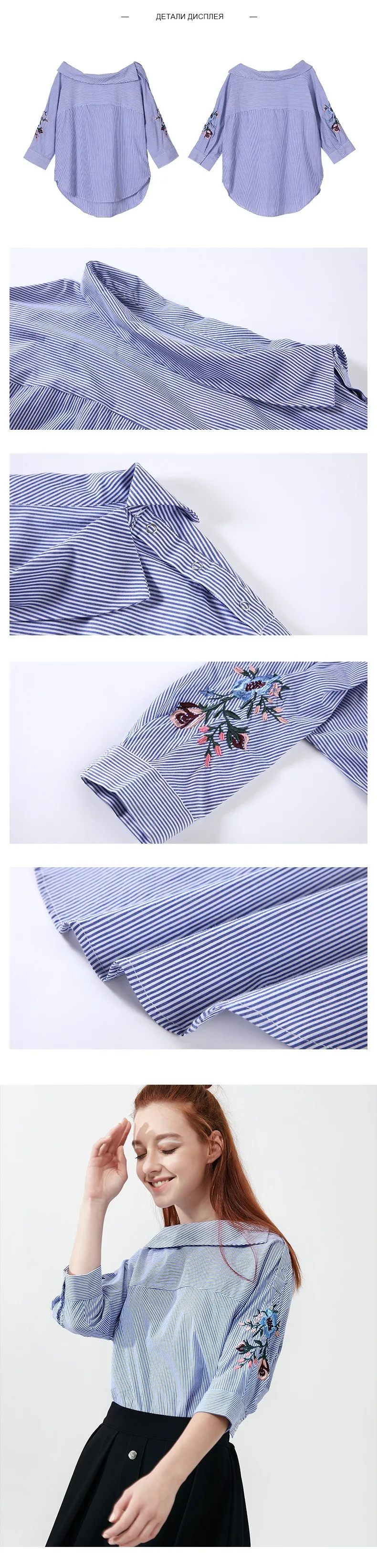 Toyouth Лето Для женщин с открытыми плечами блузка цветок вышивка в полоску три четверти рукав рубашки хлопок Повседневное Blusas Feminina S-XL