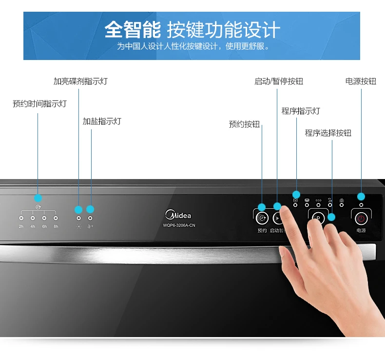 Voatavo WQP6-3206A-CN посудомоечная машина бытовая 6 комплектов полностью автоматических посудомоечных машин