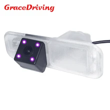 HD Veicolo Car Rear View Camera Back Up IR Camera Car Macchina Fotografica d’inversione Per KIA Rio K2 UB Orgoglio Sedan 2007-2016