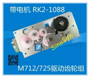 

RK2-1088 for HP LJ 5200 / M5025 / 5035 / M712 / M725 Fuser Drive Motor