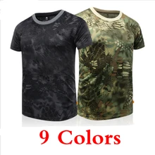 Мужская Военная тактическая футболка Летняя камуфляжная охотничья футболка армейская тренировочная Боевая дышащая Спортивная футболка