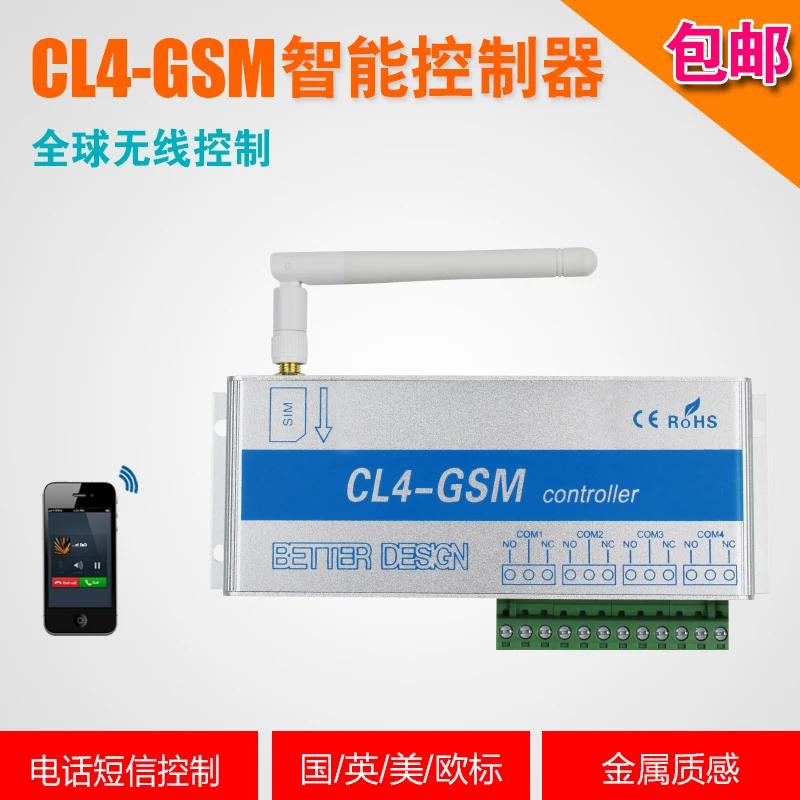 

GSM Mobile Remote Remote Control Switch Short Message 4 Way Controller with Dynamic Countdown Pump Switch