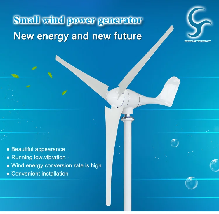 

500w 12v 24v 48vAC potable wind generator for camping