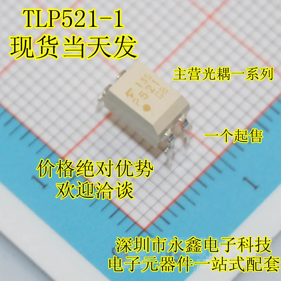 Original TLP521 1 optocoupler P521 1 GB DIP DIP 4 Powder New YXDZKJ-in ...
