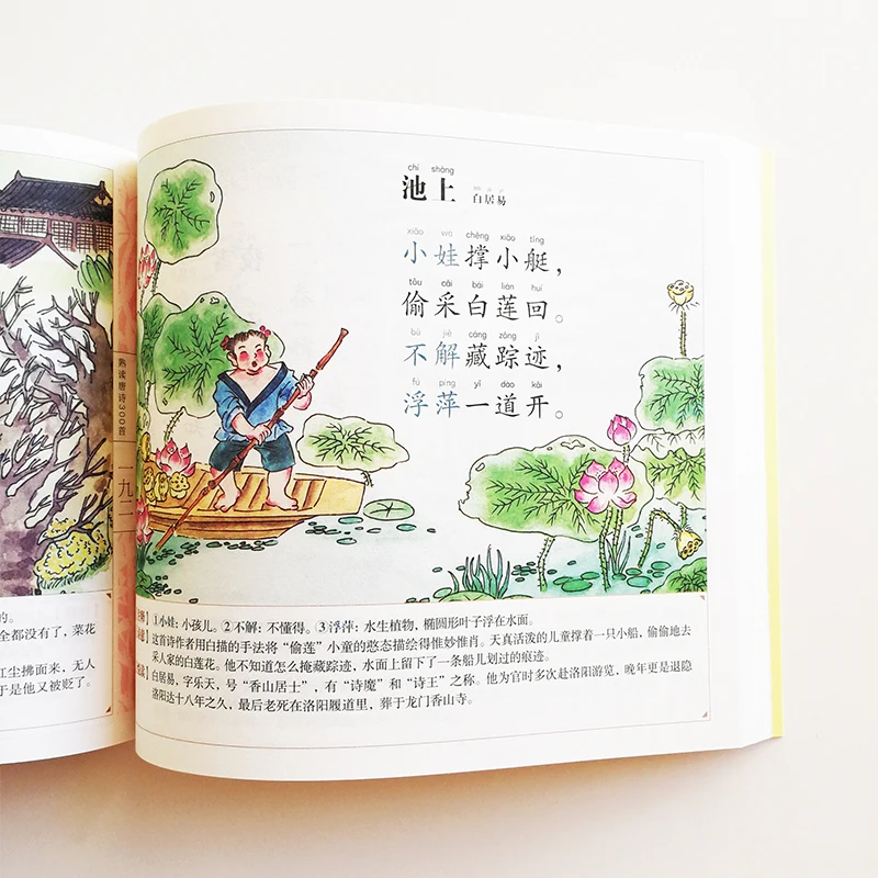 QQ20180629-12