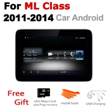 Car Android Radio GPS Multimedia player For Mercedes Benz ML Class 2011~2014 NTG stereo HD Screen Navigation Navi Media Car Android Radio GPS Multimedia player For Mercedes Benz ML Class 2011~2014 NTG stereo HD Screen Navigation Navi Media