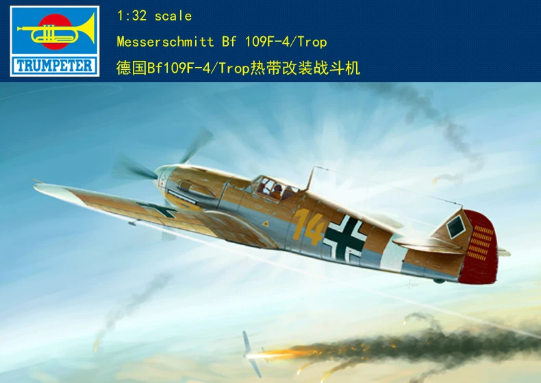 Трубач 1/32 02293 Messerschmitt Bf109F-4 троп