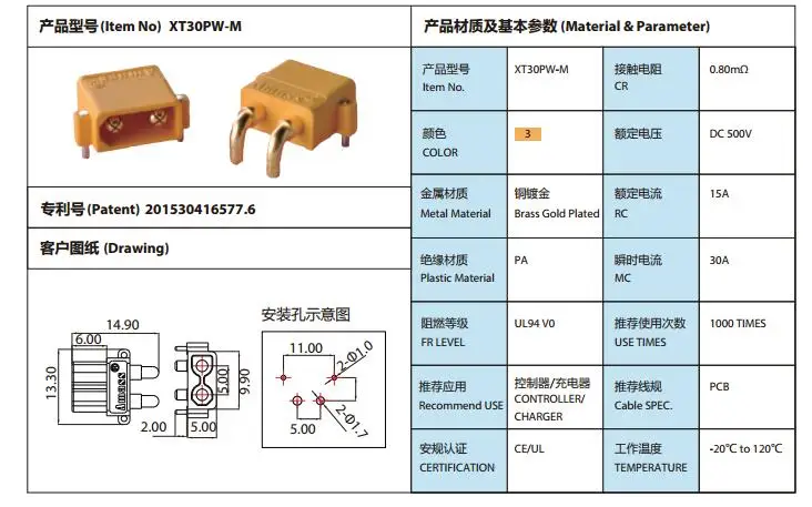 50 пар XT30PW 30A низкая Температура талии огнезащитной Plug скидка 30