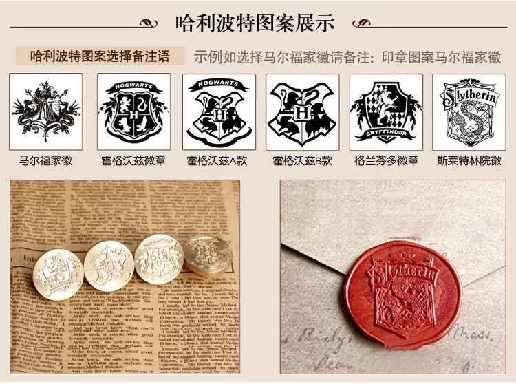 Hogwarts School Badge Wachs Siegel Stempel Siegellack Seal K5 Set Stamp Wax 
