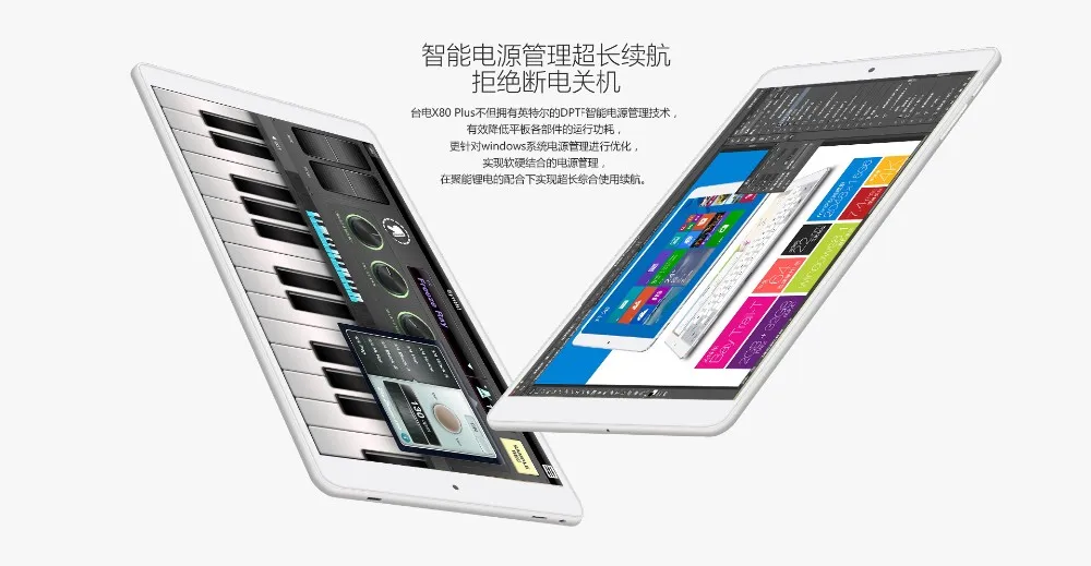 X80Plus_zt_12 (1)