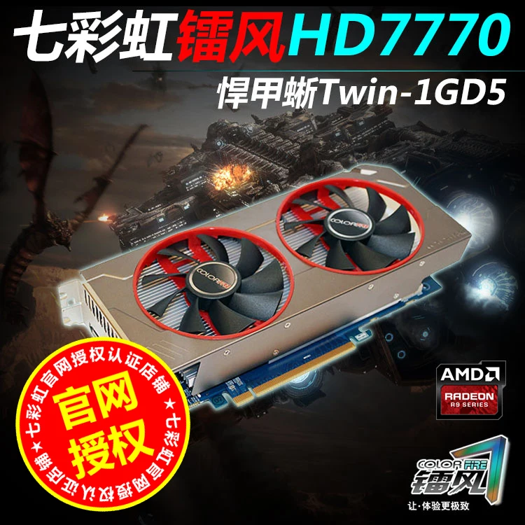 Colorful hd7770 saurognathous twin 1gd5 amd dual fan independent