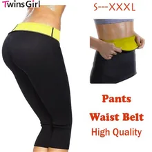 Лидер продаж, супер стрейч, лидер продаж, Корректирующее белье, трусики, пояс для похудения, комплект для коррекции тела, штаны, пояс, корсеты, плюс размер