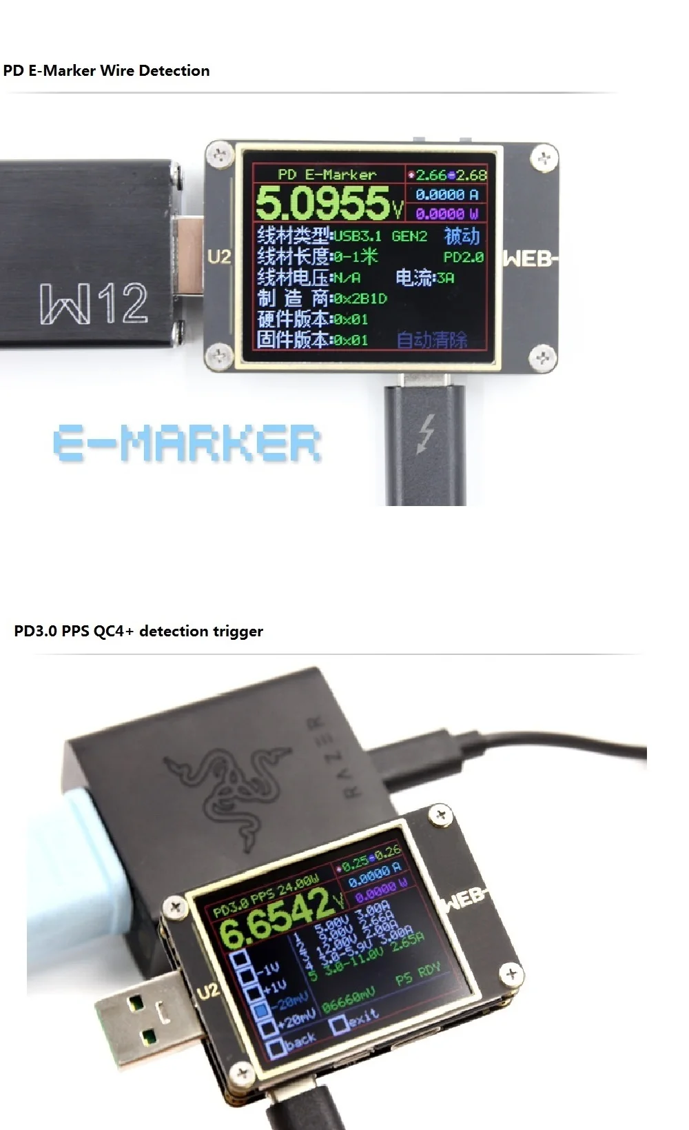 WEB-U2 измеритель тока и напряжения USB тест er QC4+ PD3.0 2,0 PPS протокол быстрой зарядки тест емкости