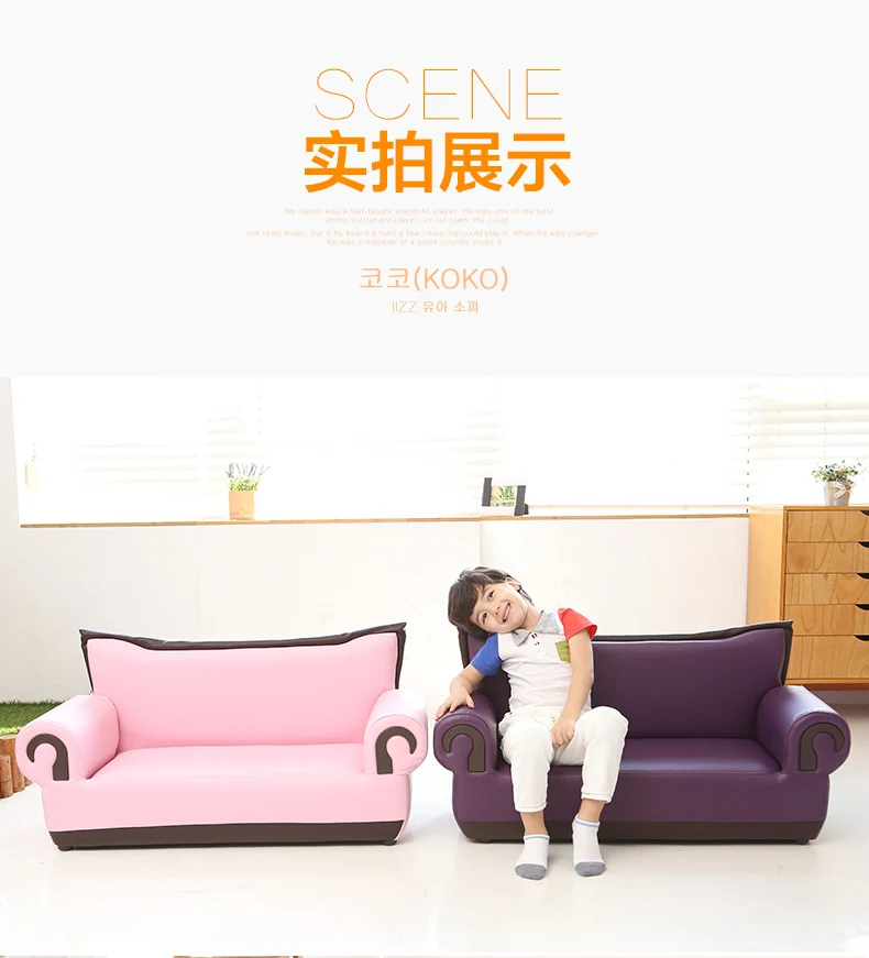 Луи мода детский диван стул ребенка одного человека двойной обучения развлечения многофункциональный