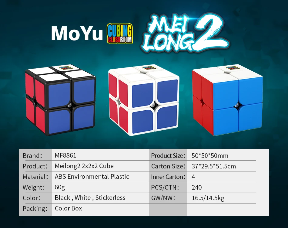 魅龙2阶--详情--英文_11