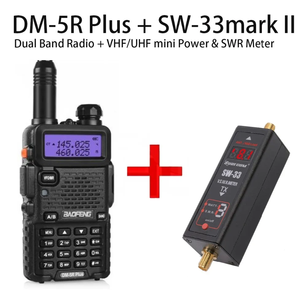 Baofeng DM 5R Plus DMR цифровое двухстороннее радио бесплатно для SW33 mark II S. W. R. Метр|baofeng