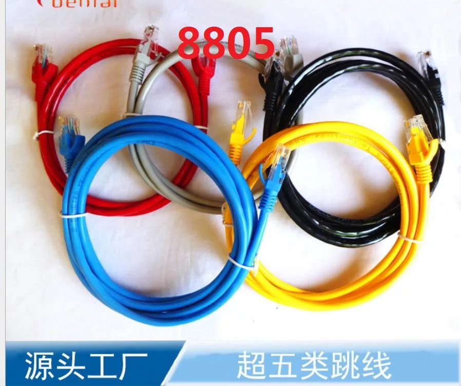 

8805 CAT5 Flat UTP Ethernet cable Network Cable Patch LAN