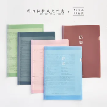 

1pcs Jiuyi Stationery Wholesale CY17-035 Series Drawbar Folders