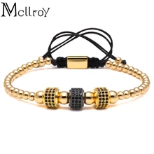 Mcllroy 4 мм титана круглые бусины Плетенный макраме мужские