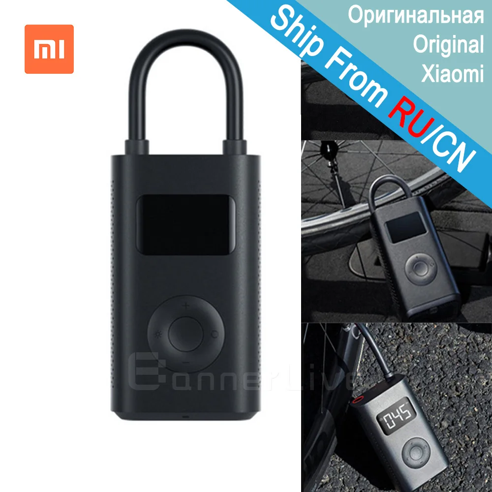 Электрический насос для накачки Xiaomi Mijia портативный интеллектуальный цифровой