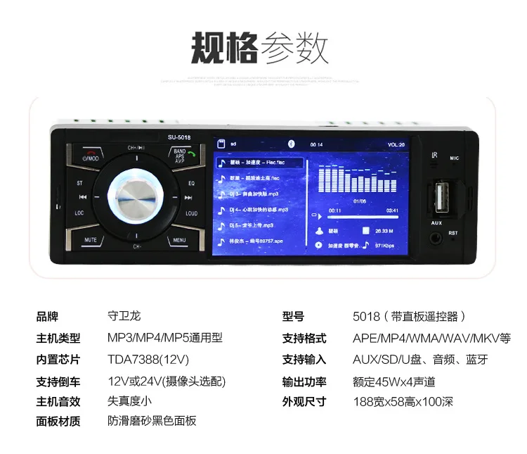 Автомобильный Автомобильный Монитор стерео радио плеер Bluetooth/Аудио/USB/SD/MP5 1 Din FM беспроводной пульт дистанционного управления с камерой заднего вида