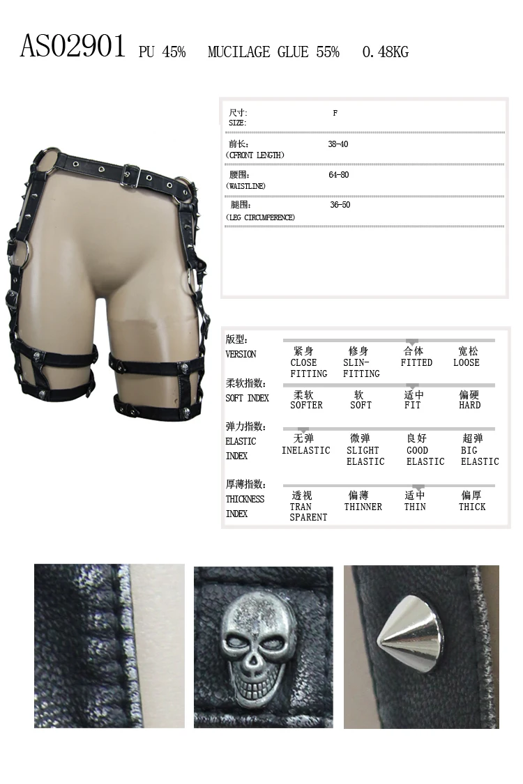 AS02901 SIZE CHART