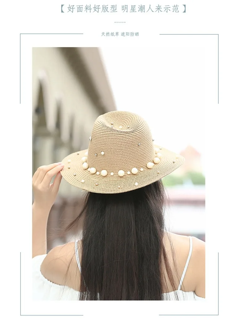 Новые шляпы на весну-лето для женщин с цветочными бусинами и широкими полями, джазовая Панама, шляпа от солнца, пляжная шляпа с цветком и жемчугом, соломенная шляпа с заклепками