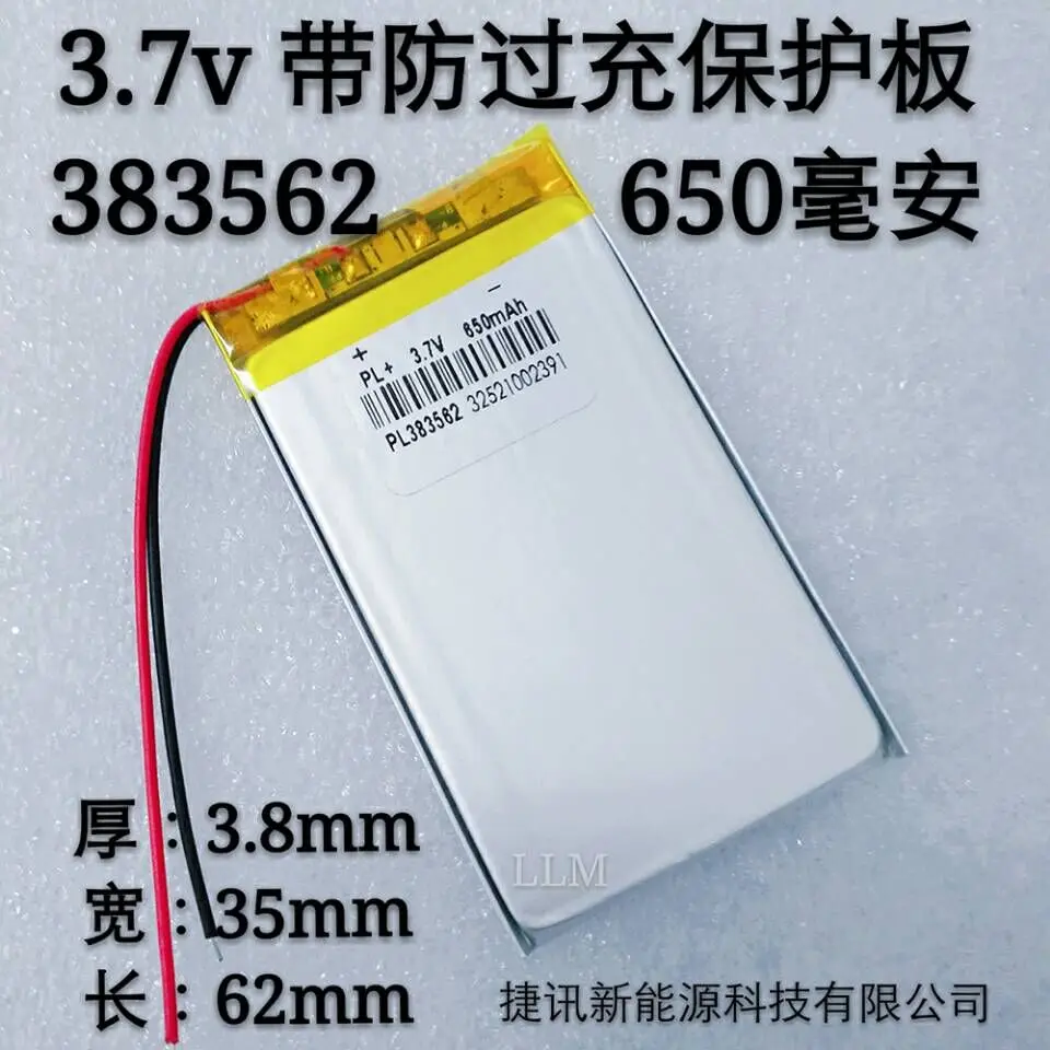 3 7 V литий-полимерный аккумулятор li ion натуральная 383562650 мА навигатор gps MP4