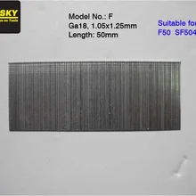 50 мм гвозди для F50 F5040 гвоздильщик воздуха и степлер, пневматический гвоздильщик 2000 шт./лот