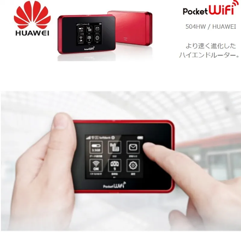usb 4g modem sim card Unlocked HUAWEI Pocket WiFi 504HW CAT6 2.4GHz & 5GHz Hotspot router pk e5786 e5787 mf970 best wireless router for home