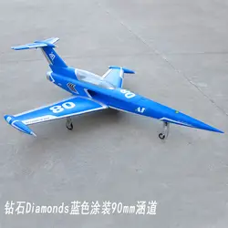 AF Модель 90 мм бриллианты EDF rc Самолеты хобби игрушка