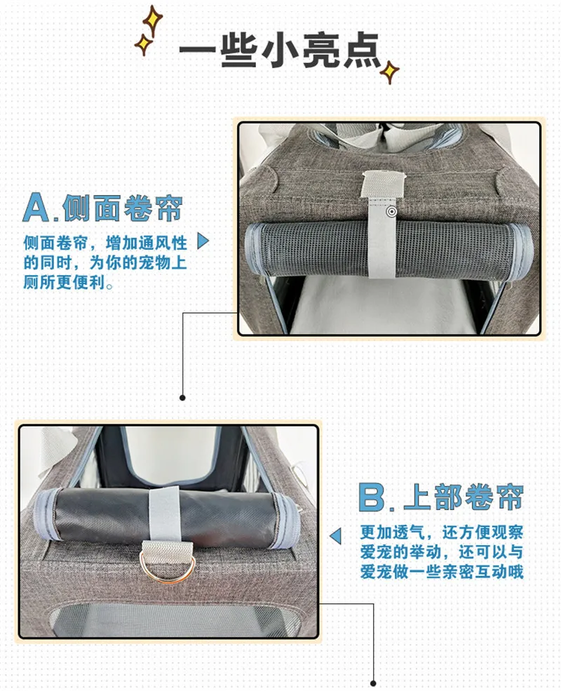 pet bags14