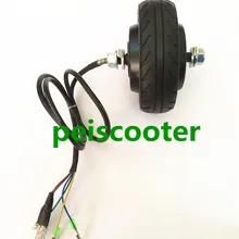 5 дюймов 5 дюймов BLDC двойной вал бесщеточный мотор без зубчатой передачи для скутера скейтборда мотор phub-52