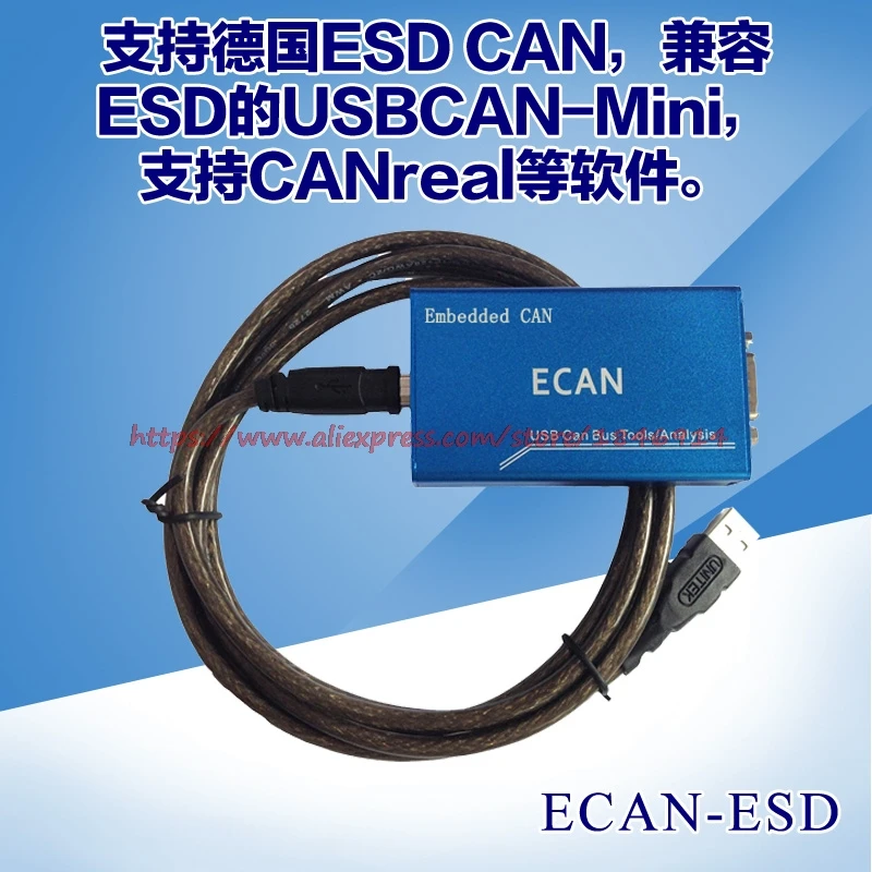 Совместимость с немецким ESDCAN CAN-USB/2 CAN-USB/Micro CAN-USB-Mini ECAN-ESD